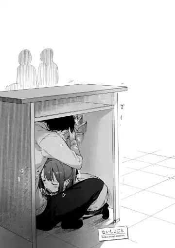 [Fujiyama] Naishogoto + Toranoana Gentei Leaflet Fhentai - Page 83