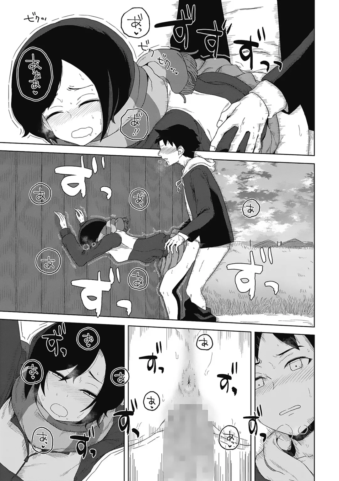 [Hagger] Koubi Sezaru Oenai Koro Fhentai - Page 85