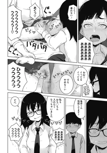 [Hagger] Koubi Sezaru Oenai Koro Fhentai - Page 44