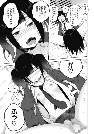 [Hagger] Koubi Sezaru Oenai Koro Fhentai - Page 47