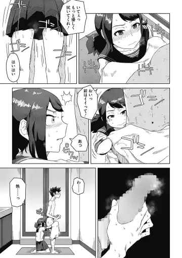 [Hagger] Koubi Sezaru Oenai Koro Fhentai - Page 61