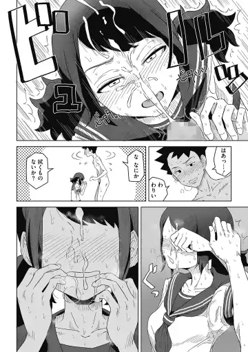 [Hagger] Koubi Sezaru Oenai Koro Fhentai - Page 64