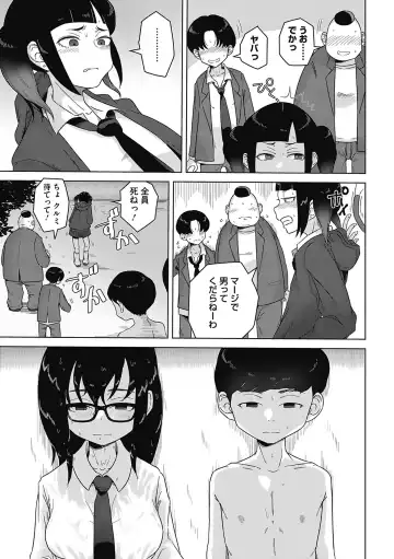 [Hagger] Koubi Sezaru Oenai Koro Fhentai - Page 7