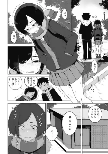 [Hagger] Koubi Sezaru Oenai Koro Fhentai - Page 88