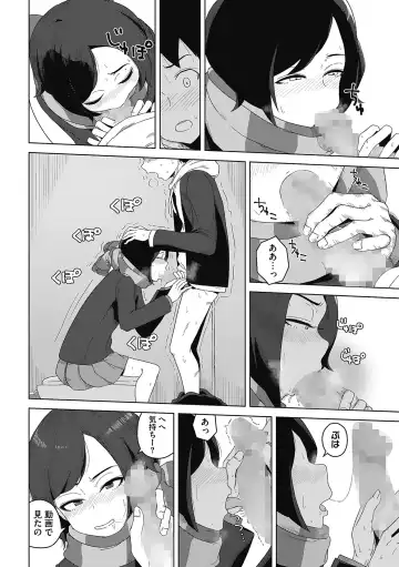 [Hagger] Koubi Sezaru Oenai Koro Fhentai - Page 92