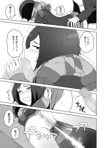 [Hagger] Koubi Sezaru Oenai Koro Fhentai - Page 95