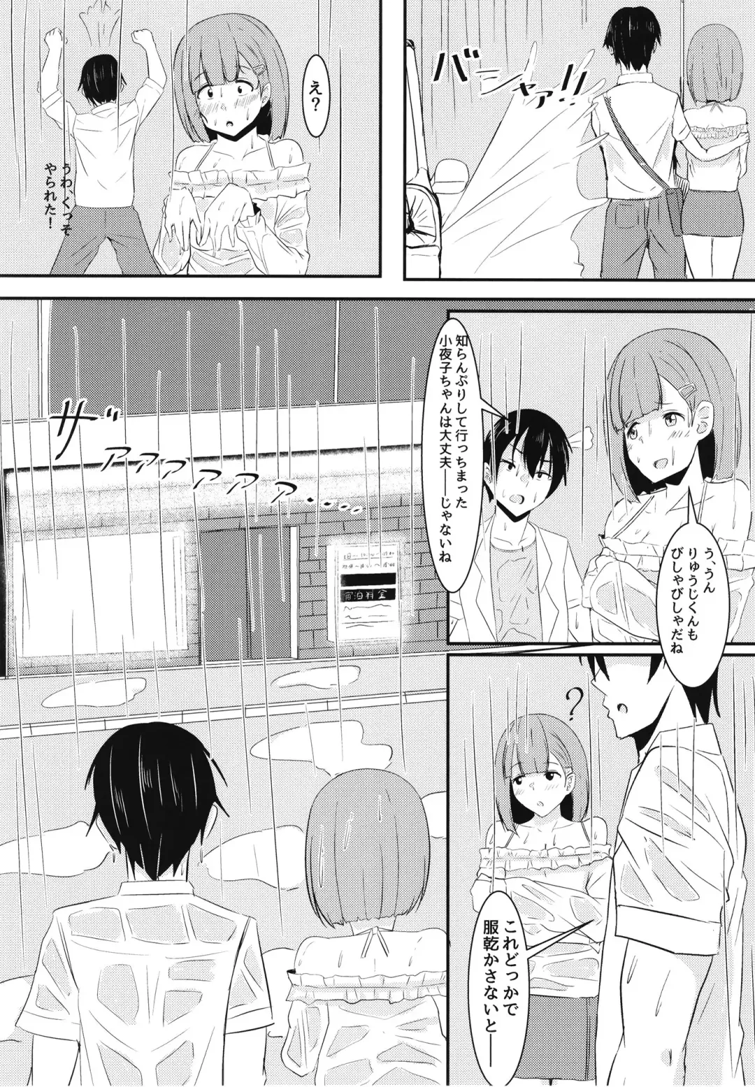 [Aizawa Uji] Kanojo no Shinyuu ga Guigui kuru Fhentai.net - Page 17