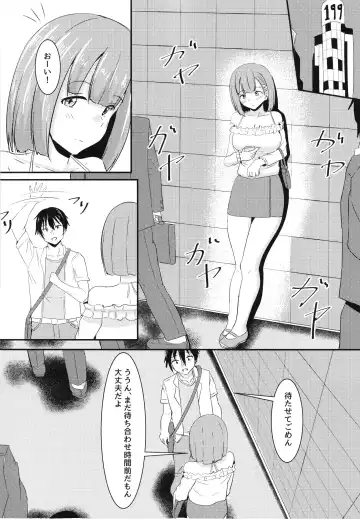 [Aizawa Uji] Kanojo no Shinyuu ga Guigui kuru Fhentai.net - Page 12