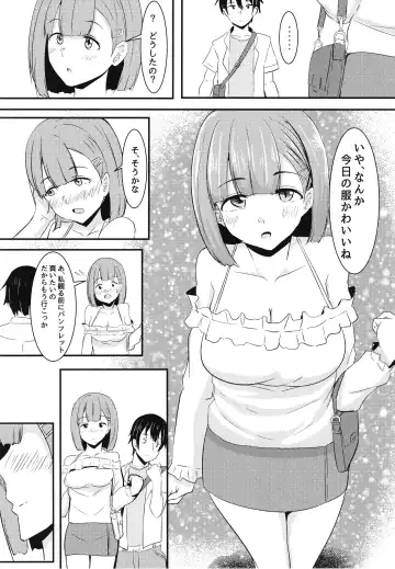 [Aizawa Uji] Kanojo no Shinyuu ga Guigui kuru Fhentai.net - Page 13