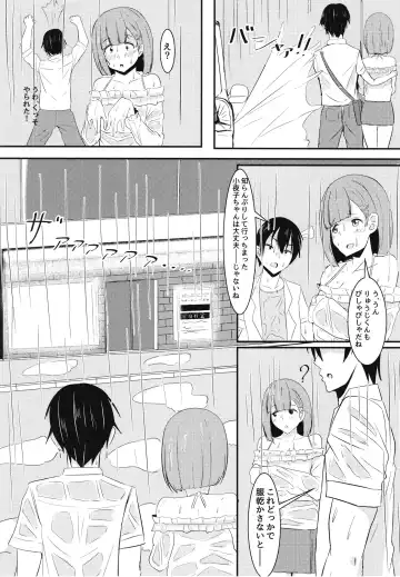 [Aizawa Uji] Kanojo no Shinyuu ga Guigui kuru Fhentai.net - Page 17