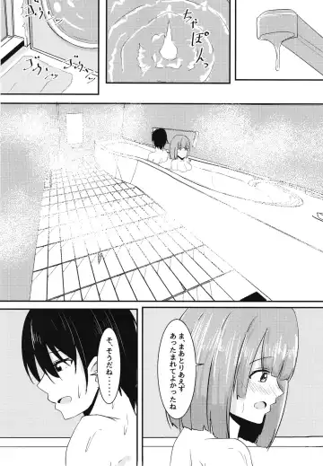 [Aizawa Uji] Kanojo no Shinyuu ga Guigui kuru Fhentai.net - Page 21