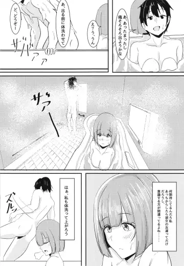 [Aizawa Uji] Kanojo no Shinyuu ga Guigui kuru Fhentai.net - Page 22