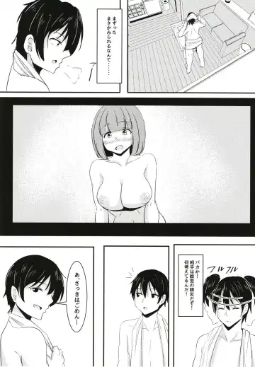 [Aizawa Uji] Kanojo no Shinyuu ga Guigui kuru Fhentai.net - Page 25