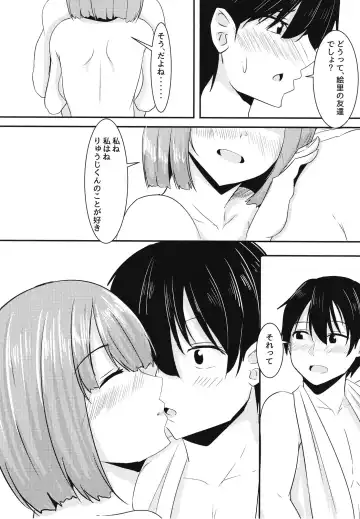 [Aizawa Uji] Kanojo no Shinyuu ga Guigui kuru Fhentai.net - Page 27