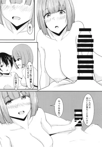 [Aizawa Uji] Kanojo no Shinyuu ga Guigui kuru Fhentai.net - Page 30