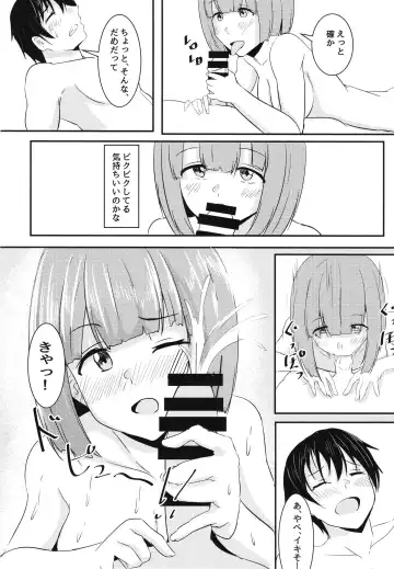 [Aizawa Uji] Kanojo no Shinyuu ga Guigui kuru Fhentai.net - Page 31