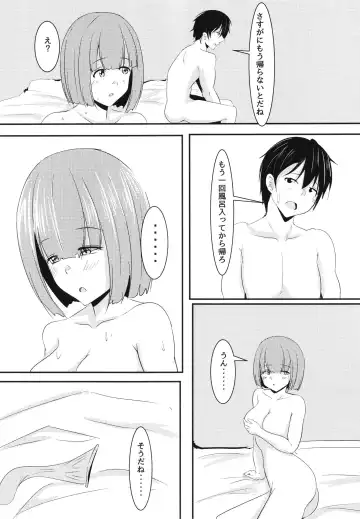 [Aizawa Uji] Kanojo no Shinyuu ga Guigui kuru Fhentai.net - Page 44