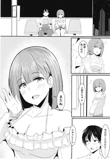 [Aizawa Uji] Kanojo no Shinyuu ga Guigui kuru Fhentai.net - Page 49