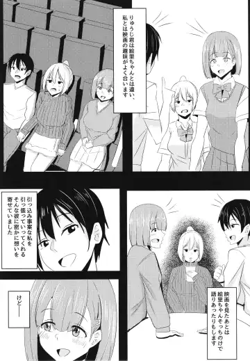 [Aizawa Uji] Kanojo no Shinyuu ga Guigui kuru Fhentai.net - Page 7