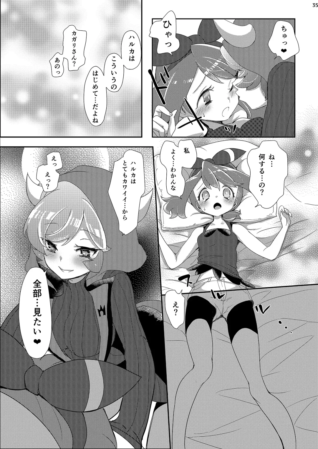 [Mokki] Joshi Trainer x Joshi Trainer = Kawaii Fhentai - Page 35