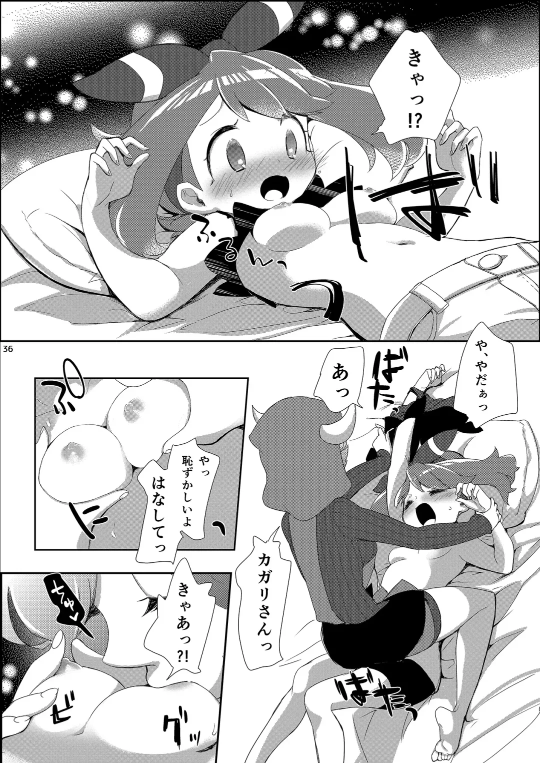 [Mokki] Joshi Trainer x Joshi Trainer = Kawaii Fhentai - Page 36