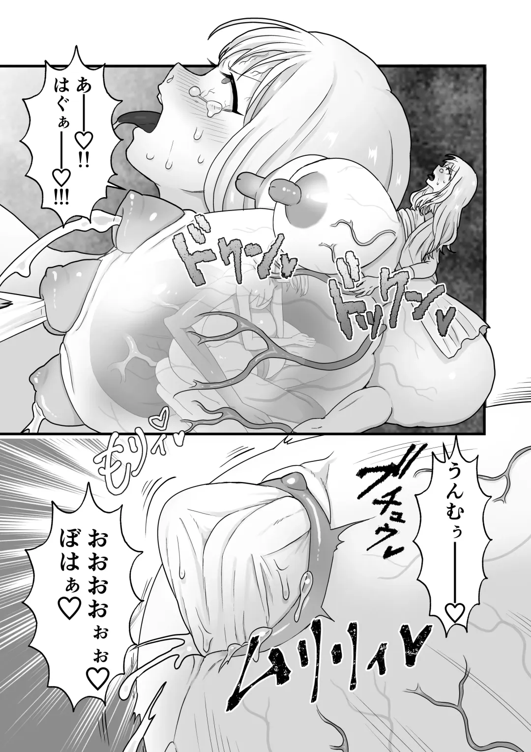 [Pandanuki] Shimai Kisei ～Nuri Tsubusareru Shimai Ai～ Fhentai - Page 32