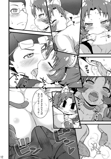 [So-ma] HAPPY ICE CREAM Fhentai.net - Page 13