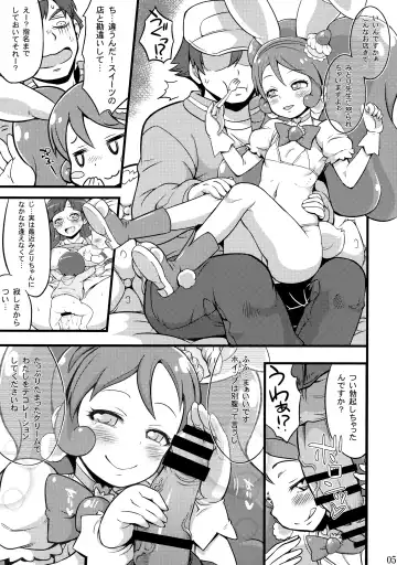 [So-ma] HAPPY ICE CREAM Fhentai.net - Page 6