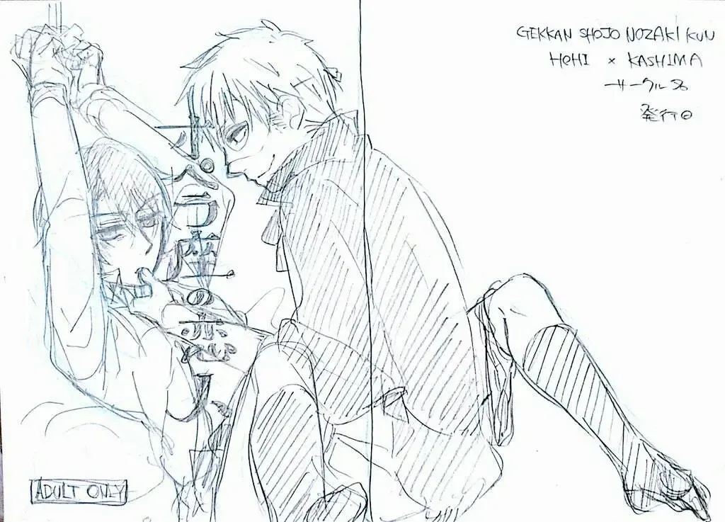 [Nehan] Yuganda Dokusenyoku Fhentai - Page 18