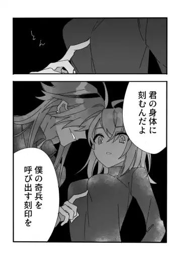 [Tsuyoshi] Imada Mikansei Fhentai - Page 5