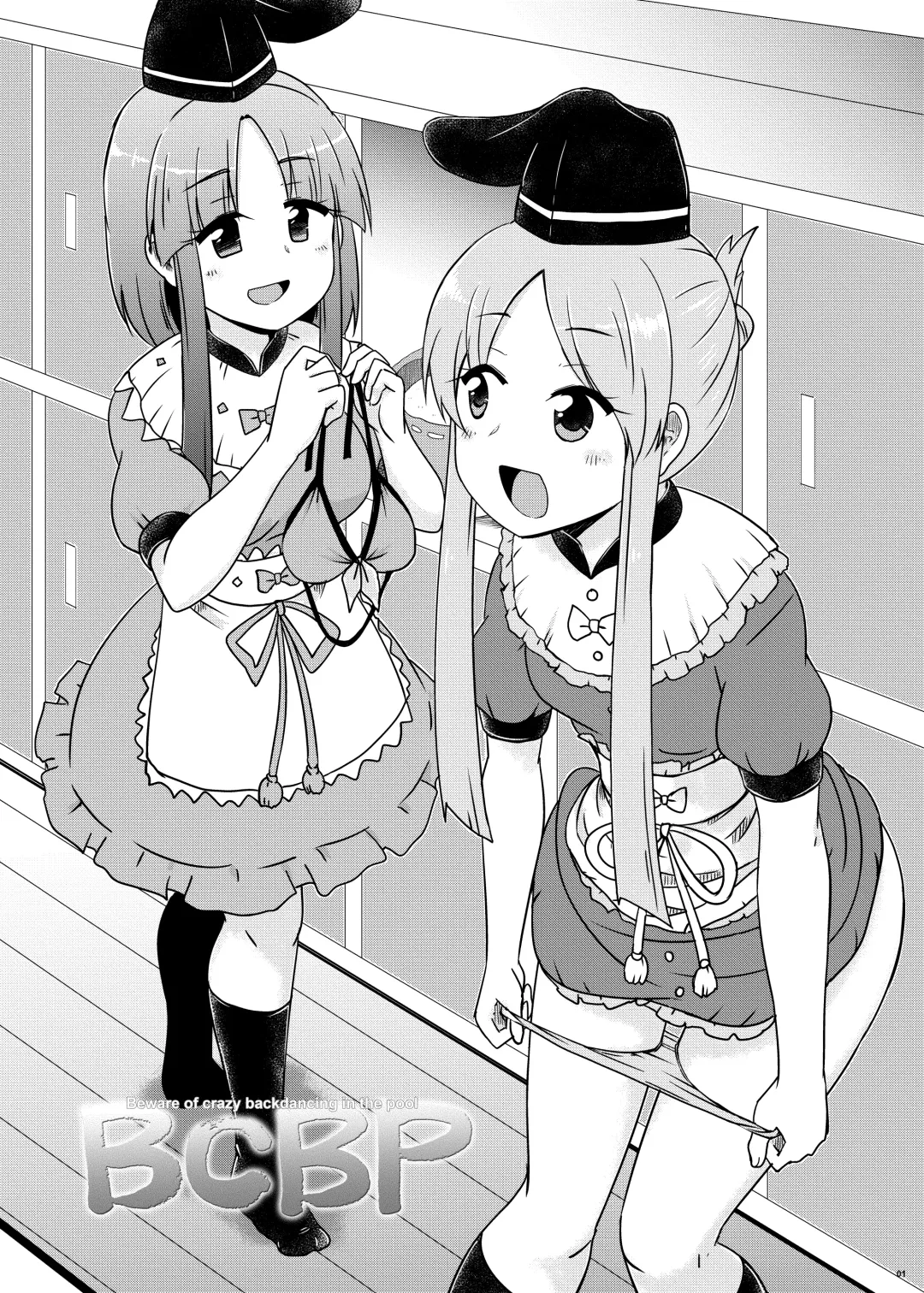 [Coaster - Kousei] Beware of crazy backdancing in the pool（BCBP） Fhentai - Page 2