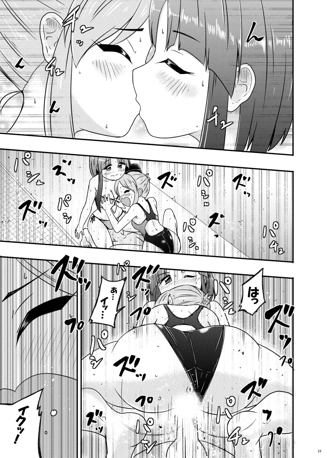 [Coaster - Kousei] Beware of crazy backdancing in the pool（BCBP） Fhentai - Page 24