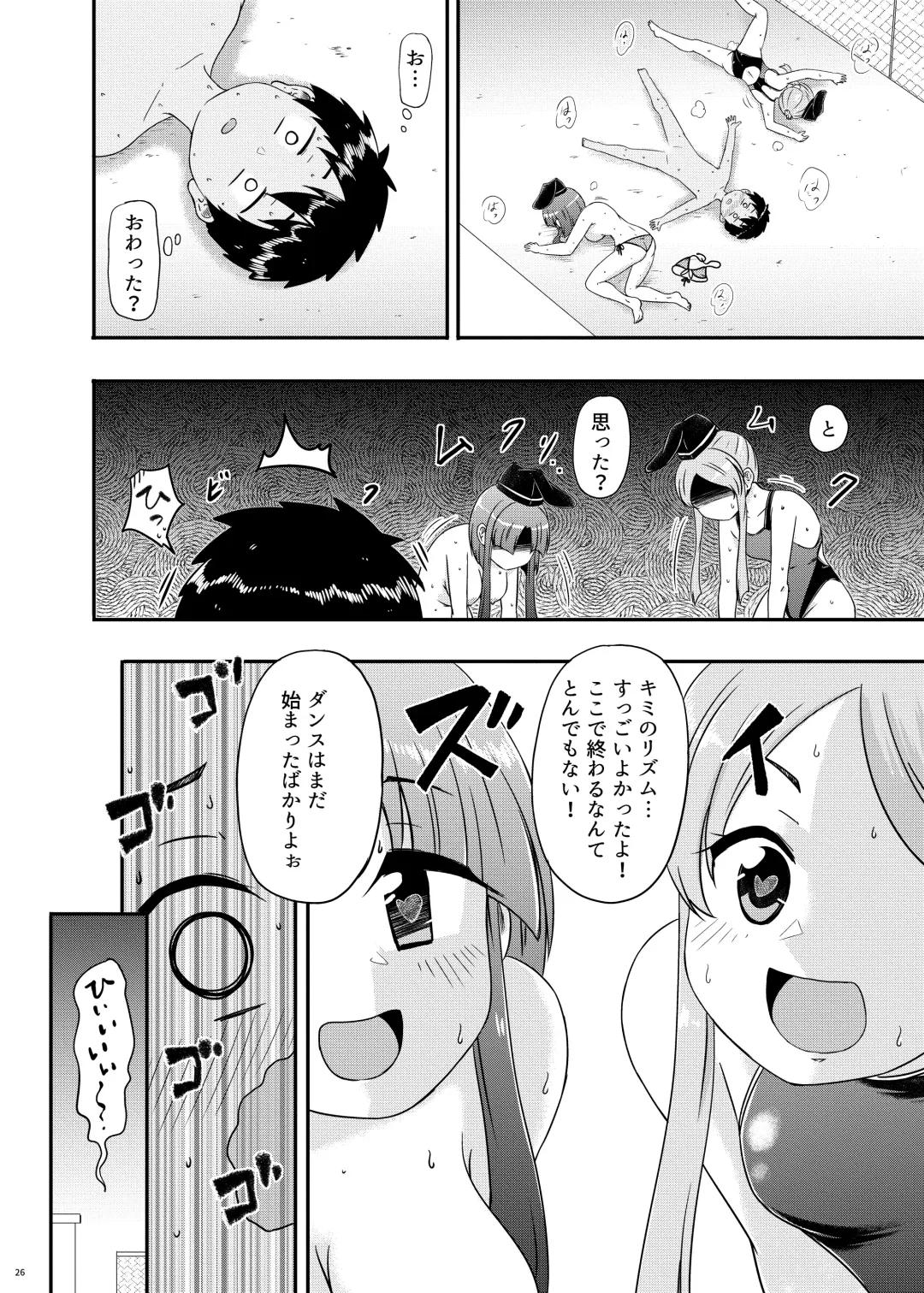 [Coaster - Kousei] Beware of crazy backdancing in the pool（BCBP） Fhentai - Page 27