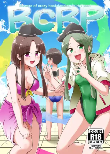 Read [Coaster - Kousei] Beware of crazy backdancing in the pool（BCBP） - Fhentai.net