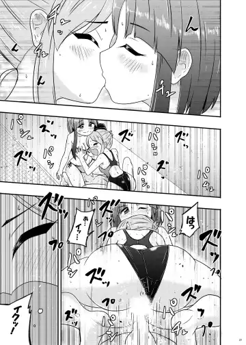 [Coaster - Kousei] Beware of crazy backdancing in the pool（BCBP） Fhentai - Page 24