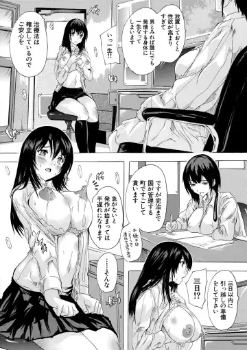 [Natsuka Q-ya] Ninshin Tokubetsu Gakkyuu Fhentai - Page 4