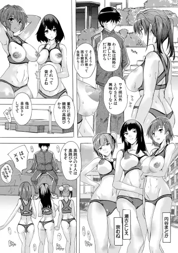 [Natsuka Q-ya] Ninshin Tokubetsu Gakkyuu Fhentai - Page 45
