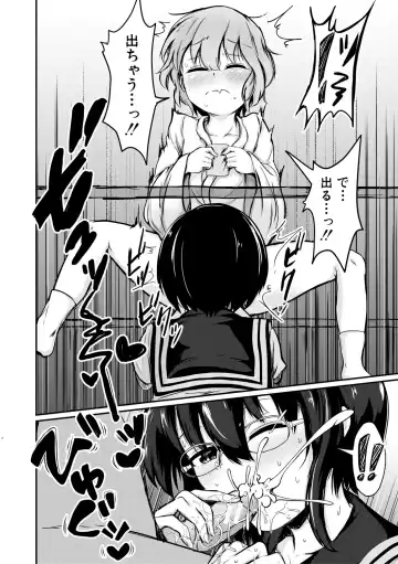 [Mochio] Kawaii Otouto no Tame Nara, Watashi wa Shojo o Suteru! Fhentai - Page 166