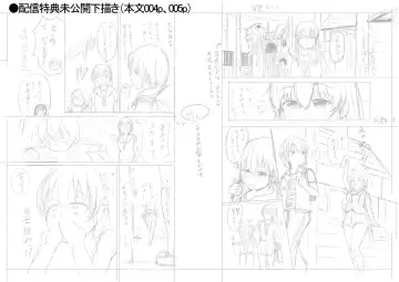 [Mochio] Kawaii Otouto no Tame Nara, Watashi wa Shojo o Suteru! Fhentai - Page 206