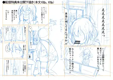 [Mochio] Kawaii Otouto no Tame Nara, Watashi wa Shojo o Suteru! Fhentai - Page 209