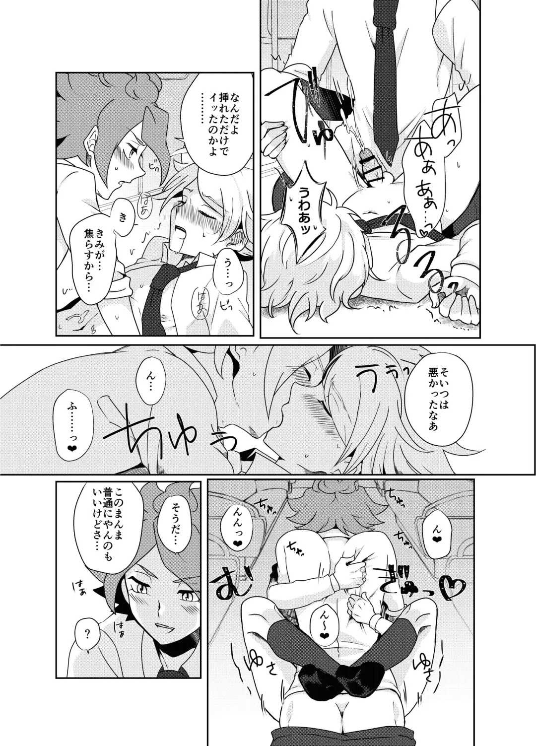 BurnGazel NaguSuzu Tanpen Eromanga 3-bon Tate Fhentai - Page 10