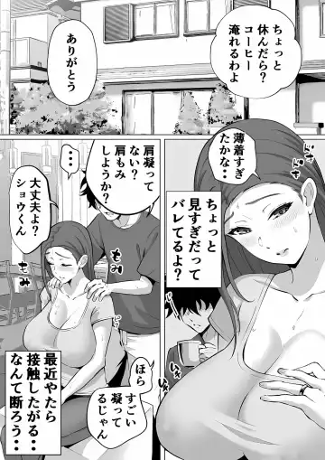 Bakunyuu Mama wa Zetsurin Gimusuko wo Benkyou ni Shuuchuu Suru tame Karada de Sukiri Saseru Fhentai.net - Page 13