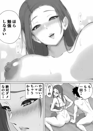 Bakunyuu Mama wa Zetsurin Gimusuko wo Benkyou ni Shuuchuu Suru tame Karada de Sukiri Saseru Fhentai.net - Page 40