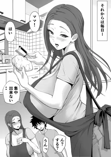 Bakunyuu Mama wa Zetsurin Gimusuko wo Benkyou ni Shuuchuu Suru tame Karada de Sukiri Saseru Fhentai.net - Page 42