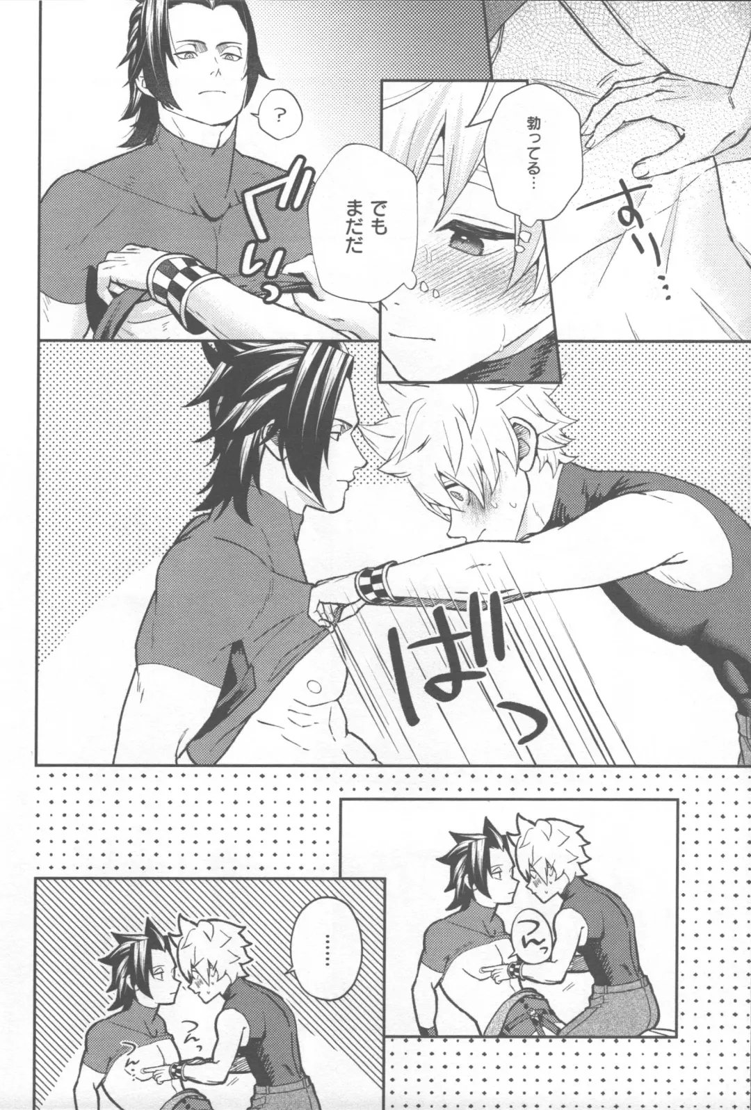 Ayashii Tsubo o Kae! Fhentai - Page 14