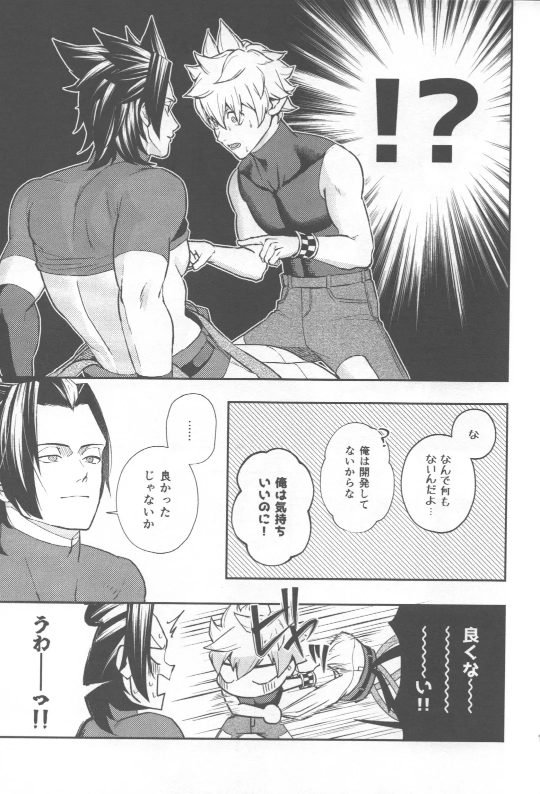 Ayashii Tsubo o Kae! Fhentai - Page 15