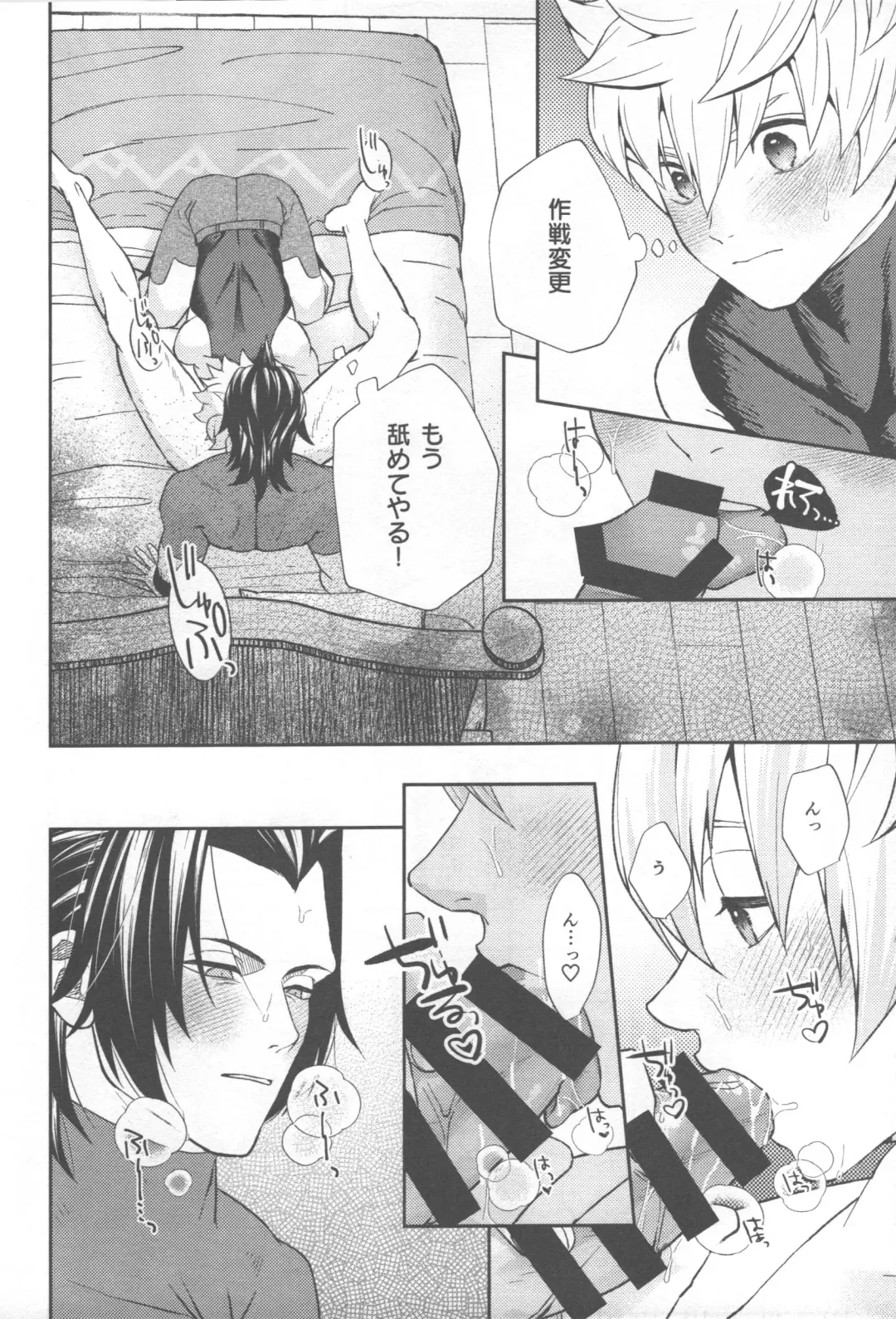 Ayashii Tsubo o Kae! Fhentai - Page 16