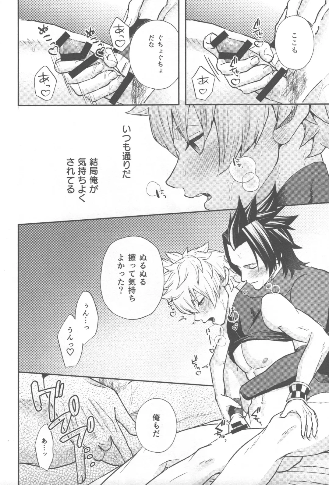 Ayashii Tsubo o Kae! Fhentai - Page 24