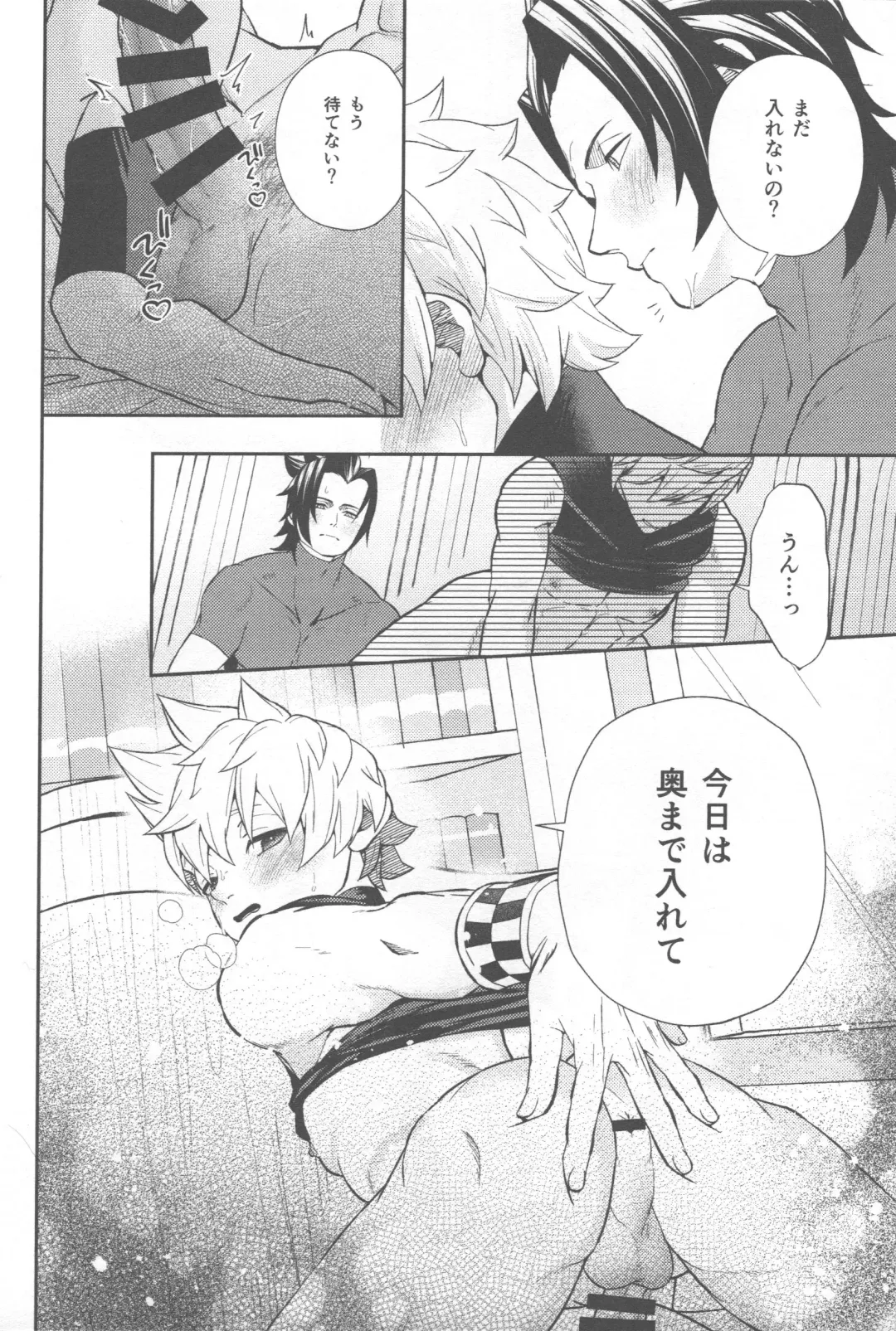 Ayashii Tsubo o Kae! Fhentai - Page 26