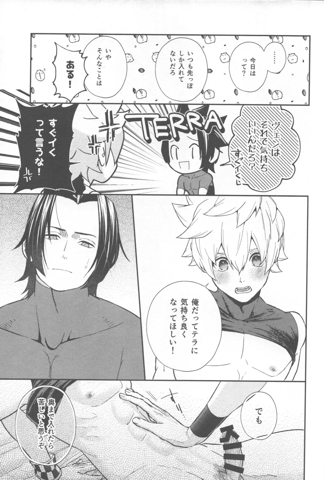 Ayashii Tsubo o Kae! Fhentai - Page 27